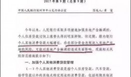 池建银行最新爆料,揭秘金融界神秘内幕
