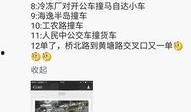 肇庆街坊爆料事件最新,最新事件引发热议，真相究竟如何？
