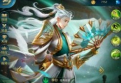 李白新皮肤最新爆料技能,技能亮点与视觉盛宴