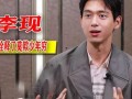 沈懿最新爆料视频,娱乐圈惊人内幕大曝光！