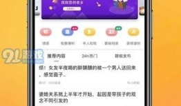 壹点新闻爆料最新消息,揭秘重大事件背后真相