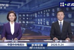 月光爆料最新消息新闻联播,揭秘新闻联播最新动态