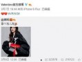 邱和园最新爆料,揭秘娱乐圈惊人内幕！