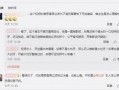 小白牙最新爆料,娱乐圈最新爆料大起底