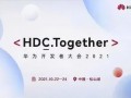 鸿蒙3.0动画最新爆料,视觉盛宴，探索未来交互体验