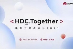 鸿蒙3.0动画最新爆料,视觉盛宴，探索未来交互体验
