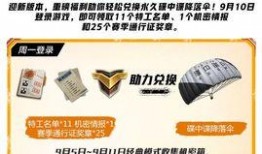 官方最新载具爆料,揭秘未来战场新宠儿