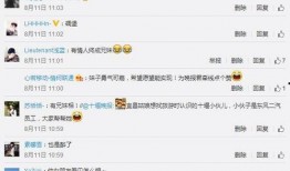 曹小姐最新爆料微博截图,揭秘娱乐圈惊人内幕！