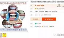 小白牙最新爆料,娱乐圈最新爆料大起底