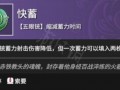 永劫武器爆料大全最新,揭秘最新武器特性与玩法攻略