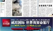 都市爆料最新,揭秘隐藏在繁华背后的惊人真相！