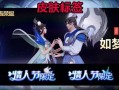 嫦娥后羿最新爆料视频网,探寻月球背后的神秘故事
