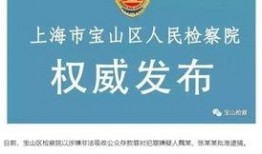 玉林中医院爆料案件最新,揭开医疗纠纷背后的真相