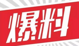 初威最新爆料新闻,揭秘行业黑幕，独家内幕震惊业界