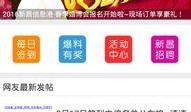 最新热点爆料,最新热点事件背后的惊人真相