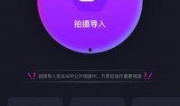 漾漾爆料录屏最新,揭秘幕后精彩瞬间