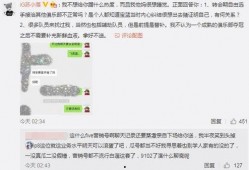 酒店吃瓜最新事件爆料,最新爆料揭秘幕后真相