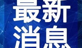 阿茶爆料视频大全最新网站,揭秘娱乐圈幕后故事