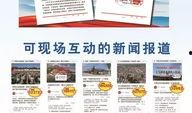 宁晋爆料最新消息新闻,揭秘新闻背后的真相与内幕