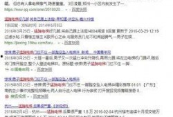 青海抖音爆料视频最新,神秘事件引发网友热议！