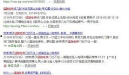 青海抖音爆料视频最新,神秘事件引发网友热议！