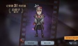 第五人格金皮最新爆料,神秘角色惊艳登场，华丽外观引玩家热议