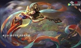 王者杨玉环最新皮肤爆料,杨玉环新皮肤“霓裳羽衣”惊艳亮相