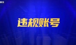 初威最新爆料新闻,揭秘行业黑幕，独家内幕震惊业界