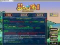 电脑游戏最新爆料,全新爆料揭示未来游戏界的革命之作
