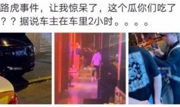 德阳吃瓜最新事件爆料是真的吗,最新爆料真相揭秘