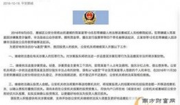 玉林中医院爆料案件最新,揭开医疗纠纷背后的真相